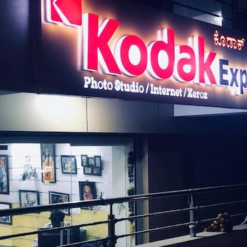 Kodak Express Photo Studio in Tejaswini Nagar,Bangalore - Best