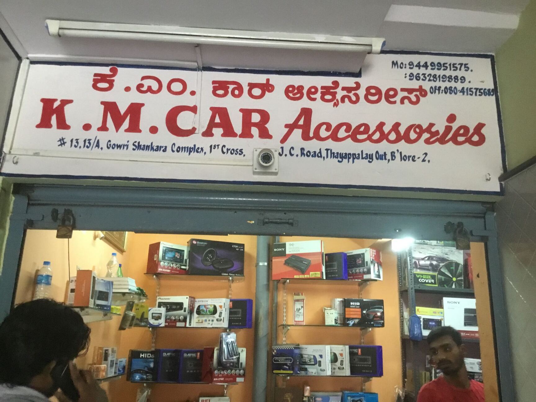 K M Car Accessories in Jc Road Bangalore Best Car Sun Control Film Dealers near me in Bangalore Justdial
