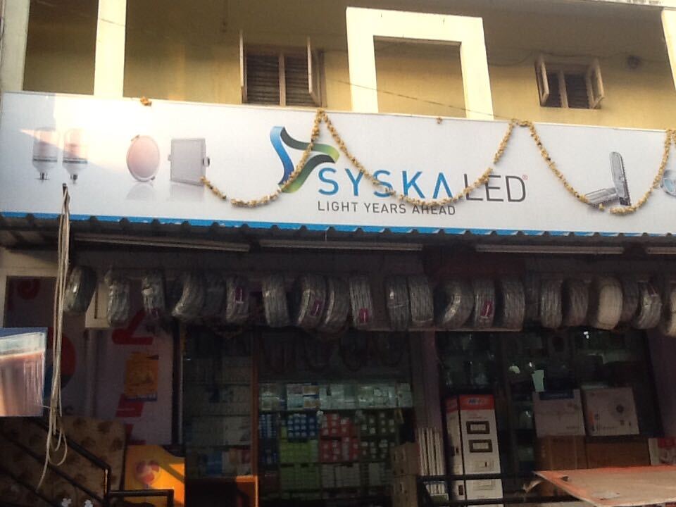 Mathaji Electricals And Lightings in Nagarbhavi 2nd Stage,Bangalore