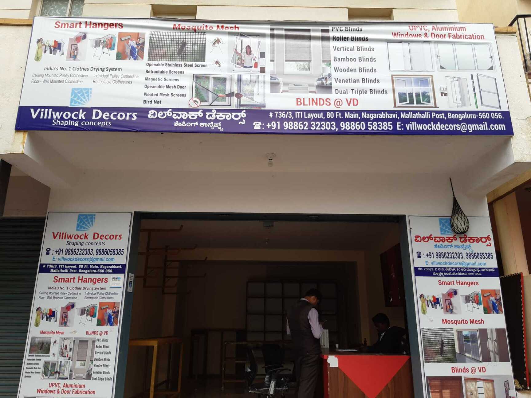 Top Aluminium Mesh Door Dealers in Bangalore - Best Aluminum Mesh Door  Dealers near me - Justdial