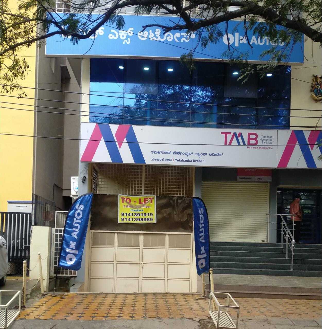 OLX Cash My Car in Yelahanka Satellite Town,Bangalore Best Ford