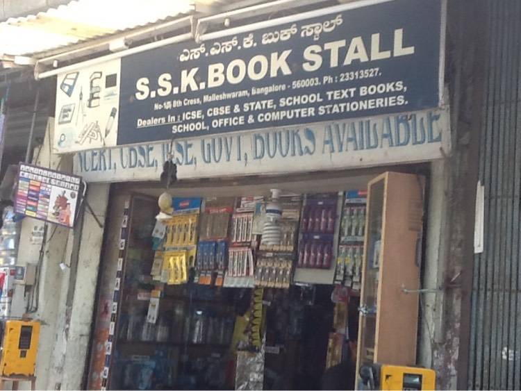 S S K Book Stall in Malleswaram,Bangalore Best Book Shops in