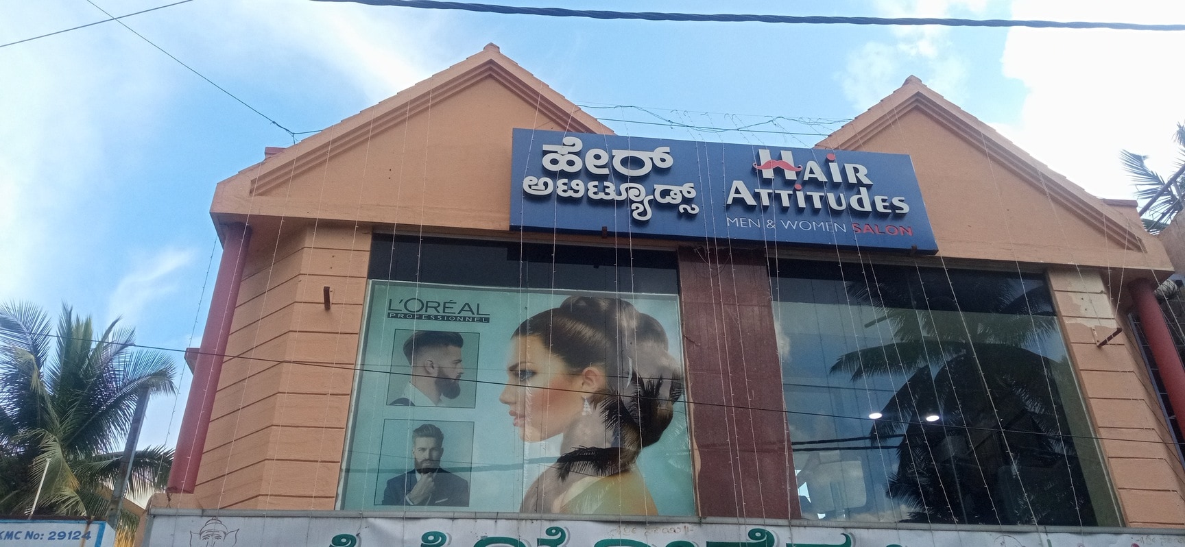 Attitudes top hair salon