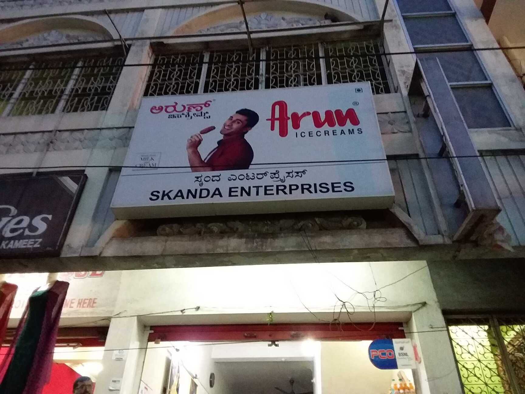 Skanda Enterprises in Gandhi Bazar,Bangalore Best Ice Cream Retailers