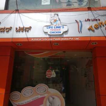 Life Line Tender Chicken in Sanjay Nagar,Bangalore - Best Boneless ...