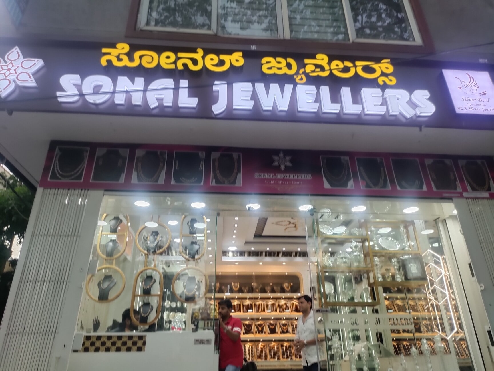 Sonal jewellers on sale