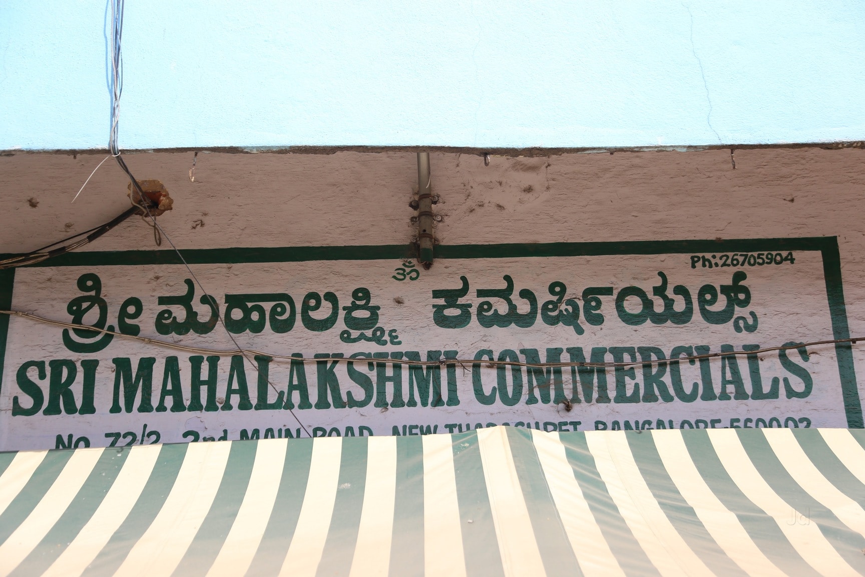 Sri Mahalakshmi Commercials in New Tharagupet,Bangalore - Best