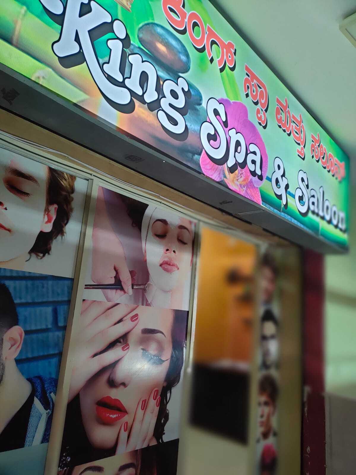 King Sp and Saloon in HSR Layout,Bangalore Best Body Massage Centres