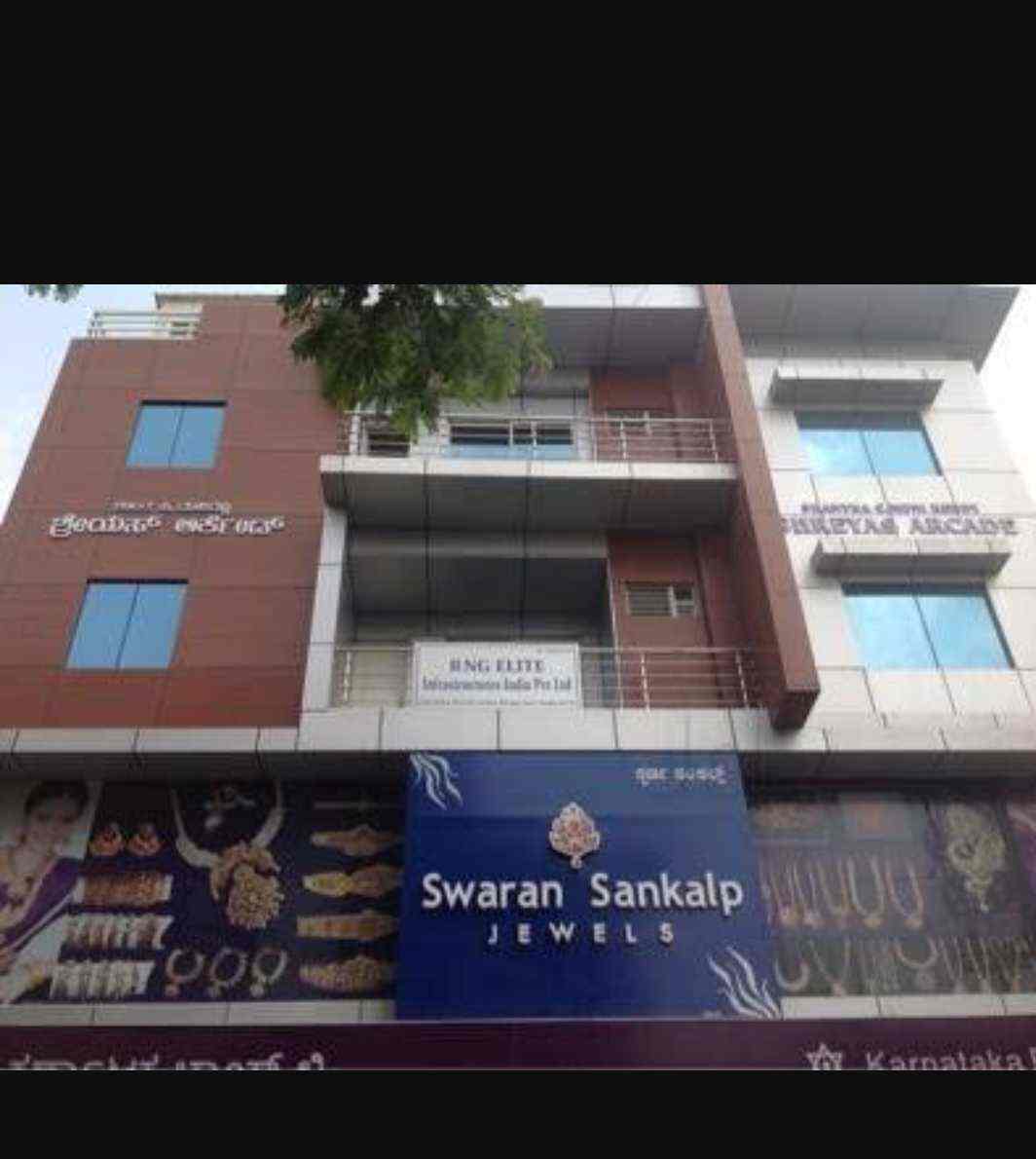 Swarna Sankalp Jewels in Nagarathpet Bangalore Best Gold Jewellery Manufacturers in Bangalore Justdial