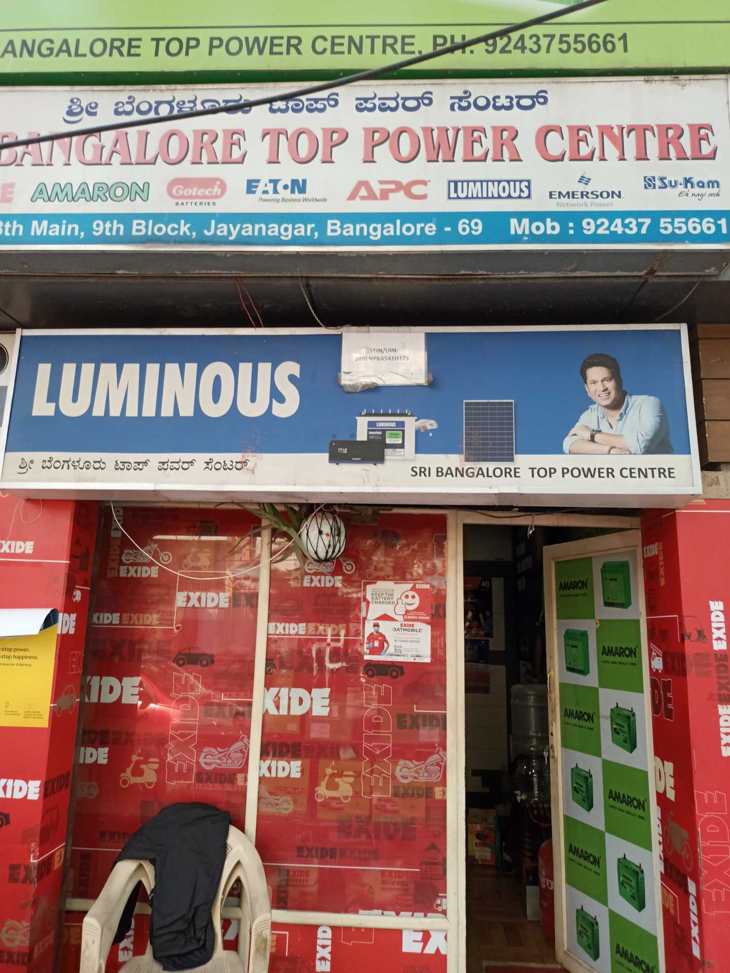 Top Voltage Stabilizer Dealers in Konanakunte - Best Stabilizer