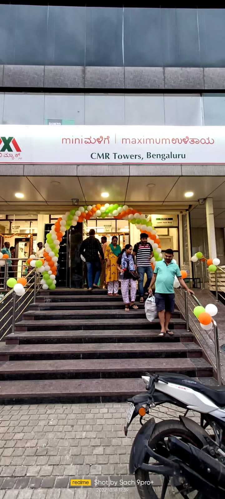 Dmart Mini Max in Vgp Layout,Bangalore Best Supermarkets in Bangalore