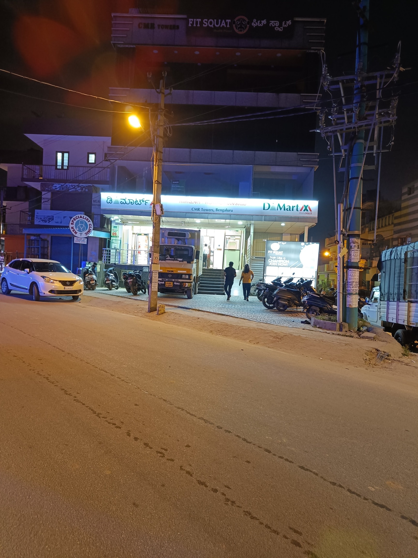 Dmart Mini Max in Vgp Layout,Bangalore Best Supermarkets in Bangalore