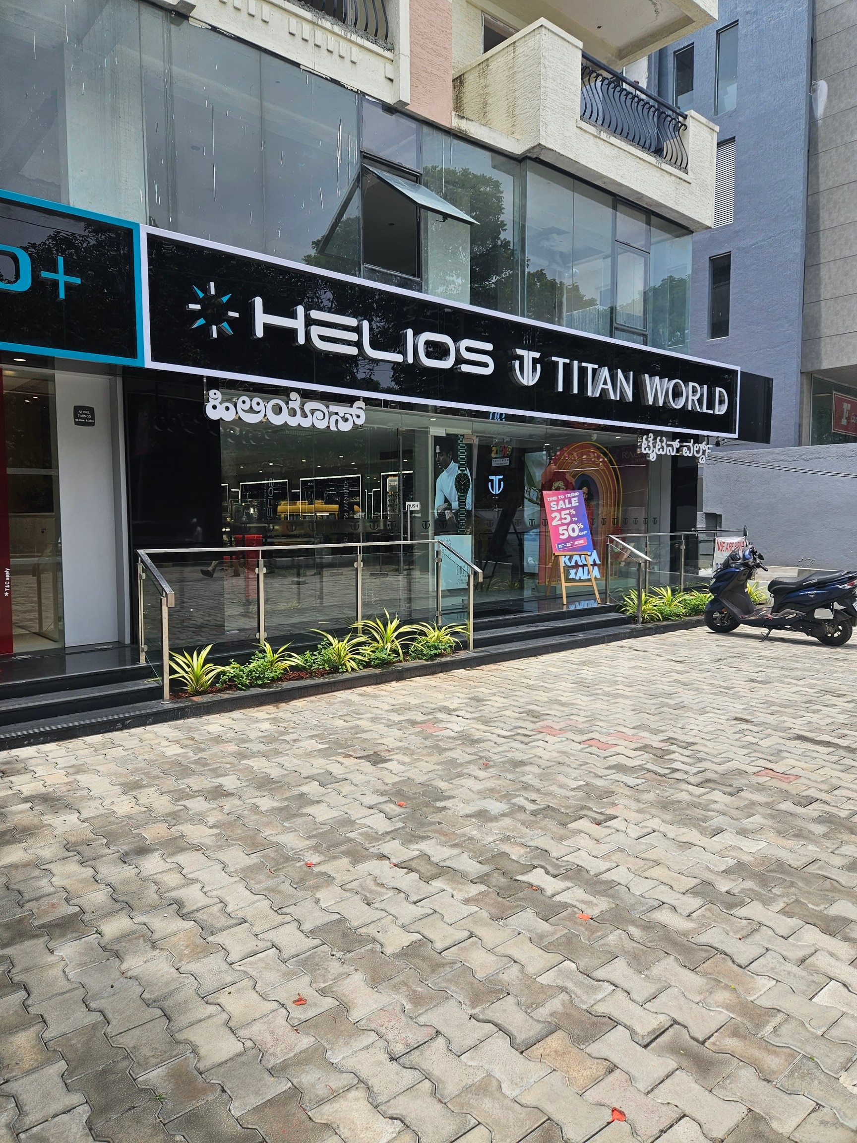 Titan World in Whitefield Bangalore Best Wrist Watch Dealers near me in Bangalore Justdial