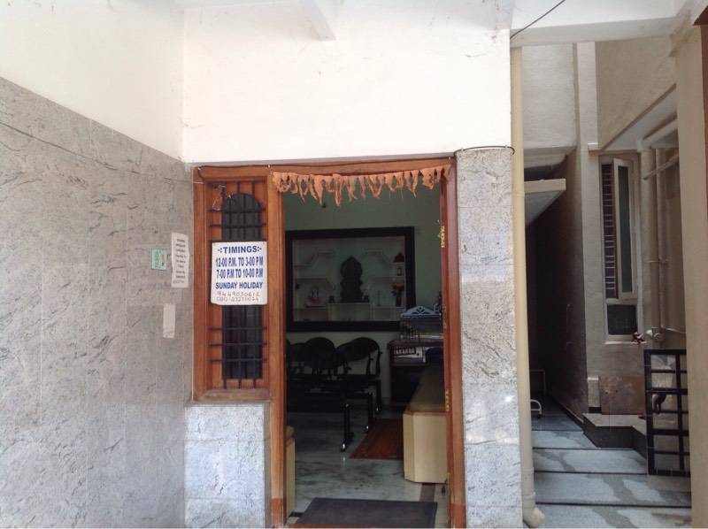 Manjunatha Maternity Clinic in Kurubarahalli,Bangalore Best
