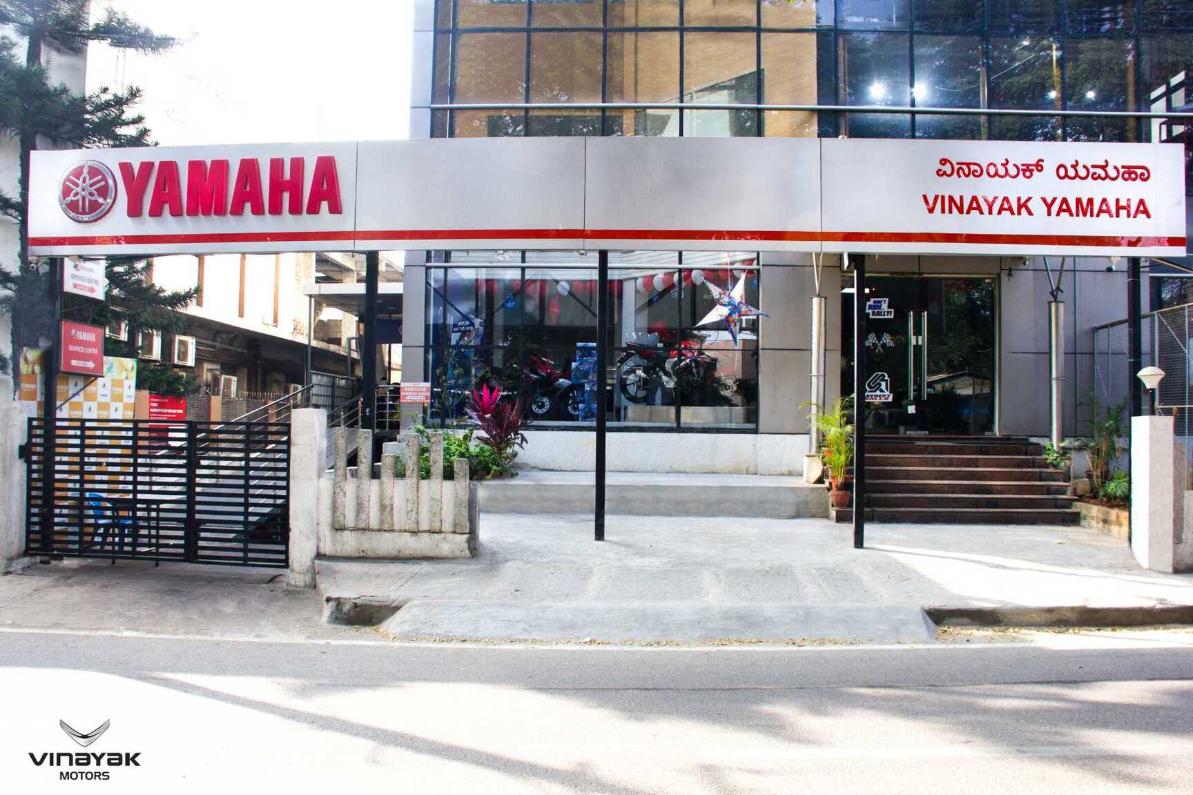 Yamaha showroom in krishnagiri on sale