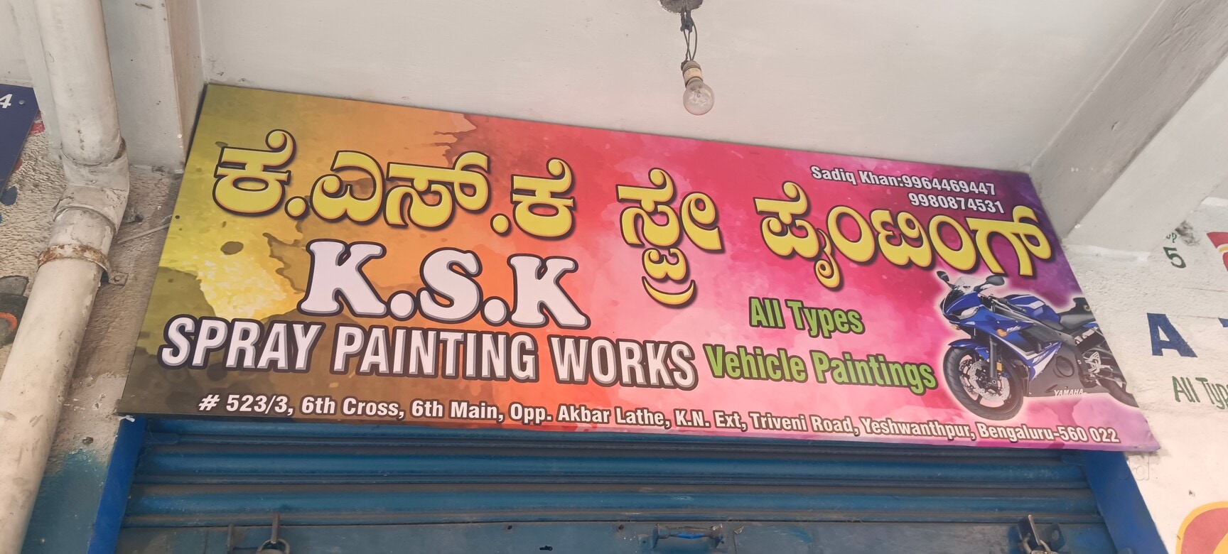 Two wheeler painting near me new arrivals