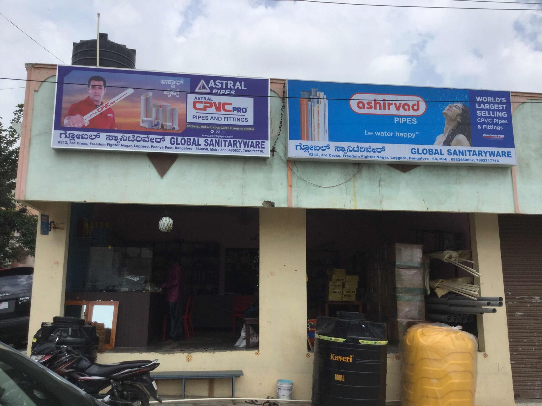 Global Sanitaryware in Laggere,Bangalore Best Bathroom Accessory