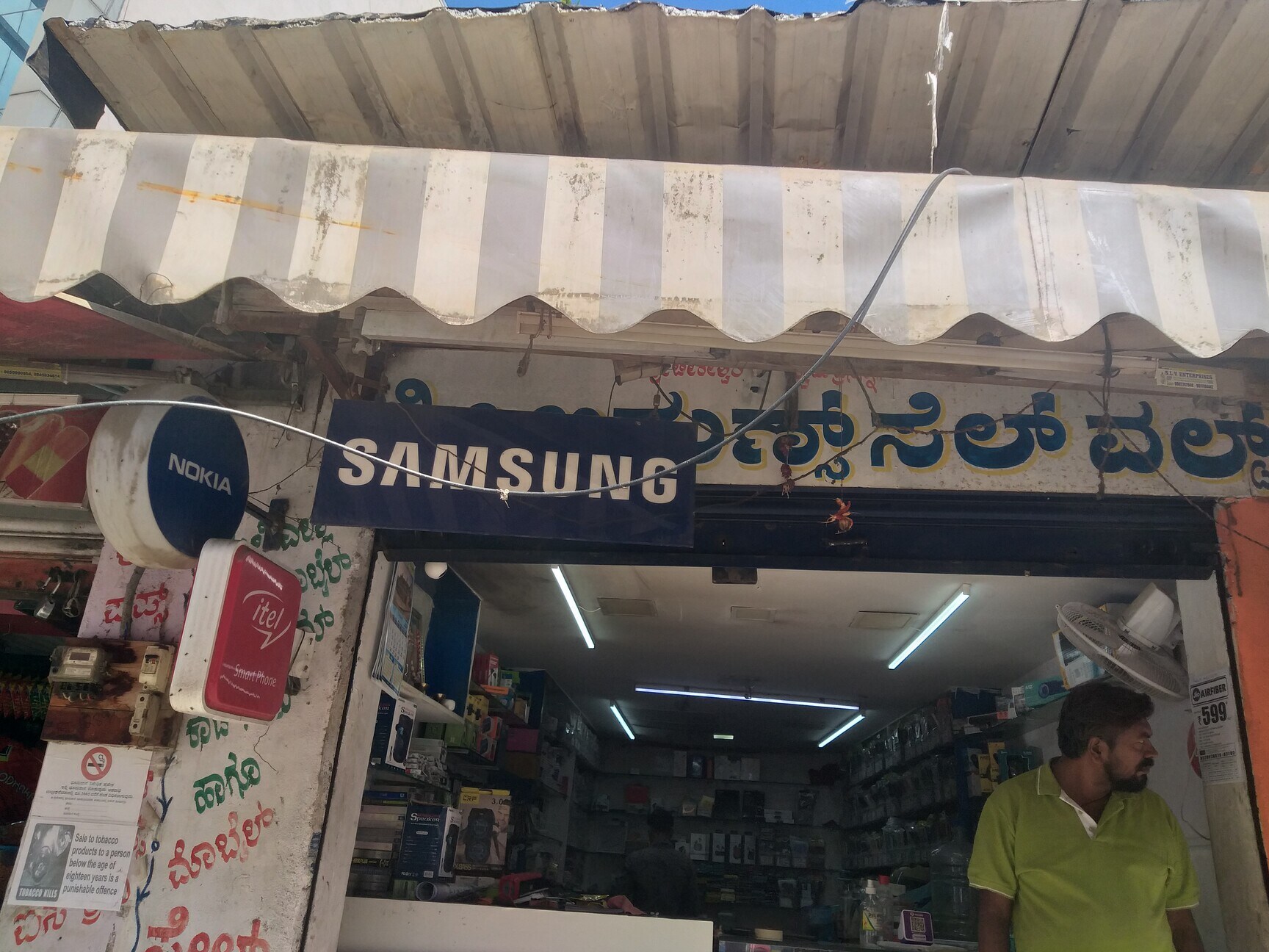 Sri Arun Cell World in Bidadi,Bangalore - Best Mobile Phone Dealers near me  in Bangalore