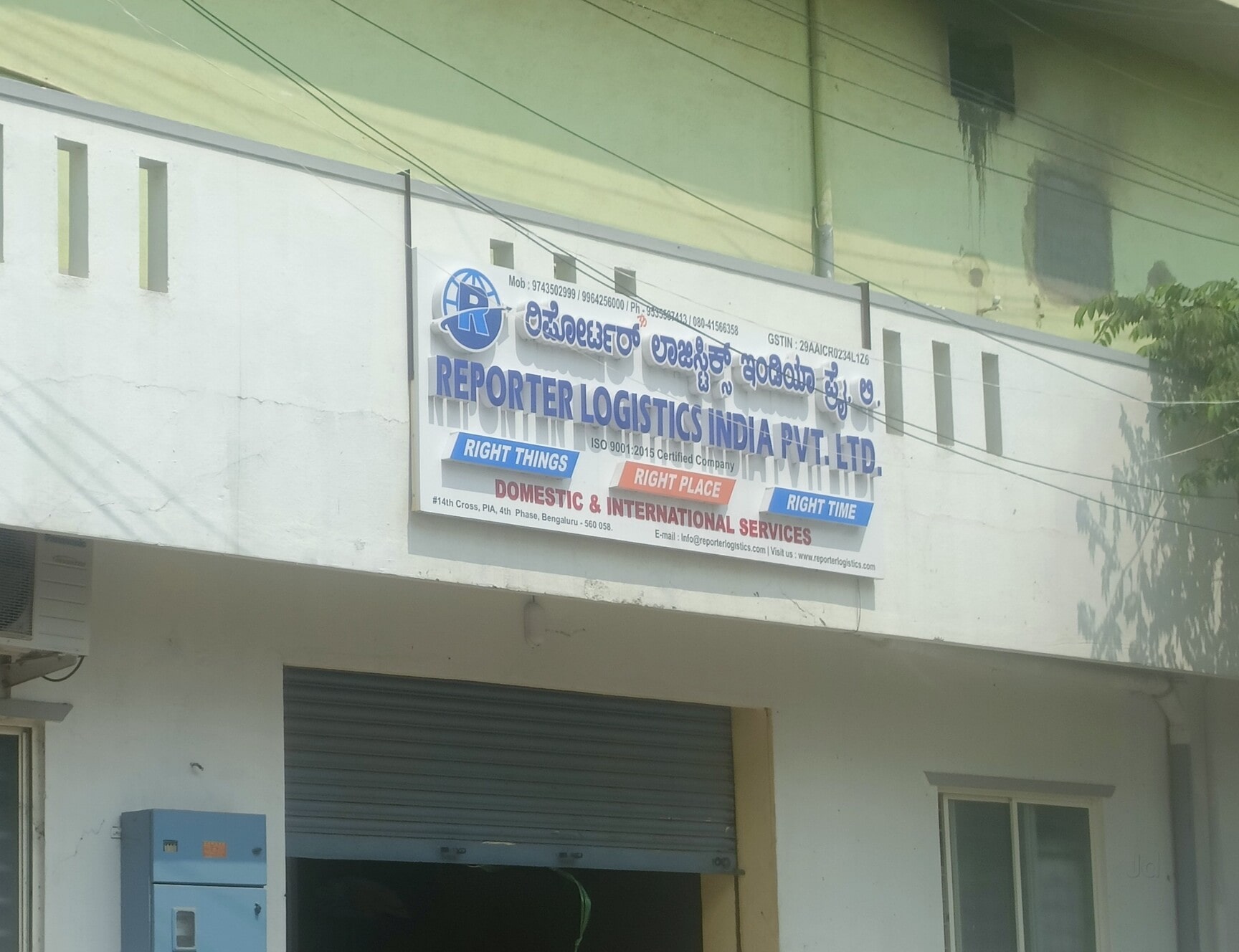 Reporter Logistics INDIA Pvt Ltd from Peenya Industrial Area