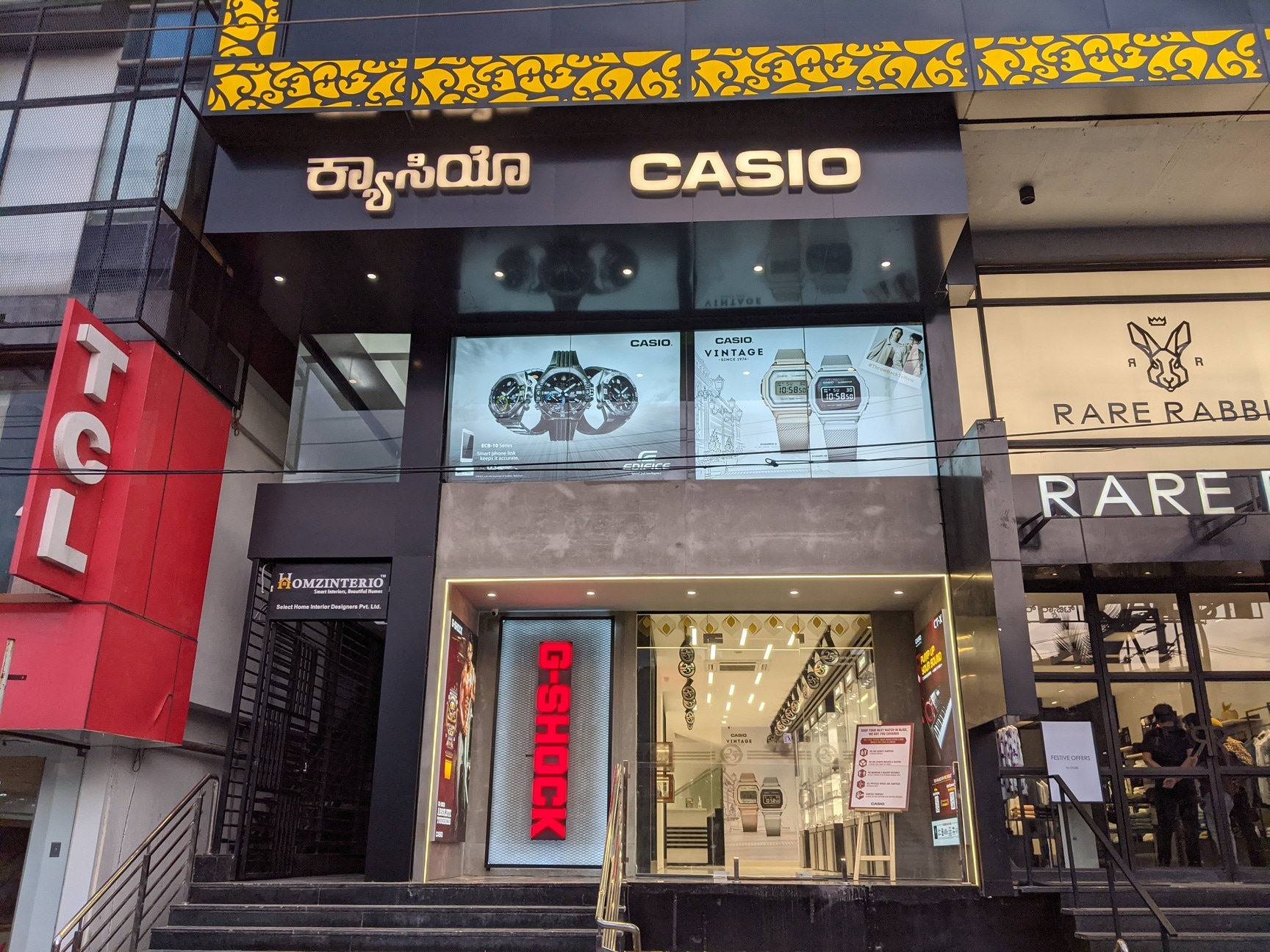 Find list of Casio in Bangalore - Casio Stores near me - Justdial