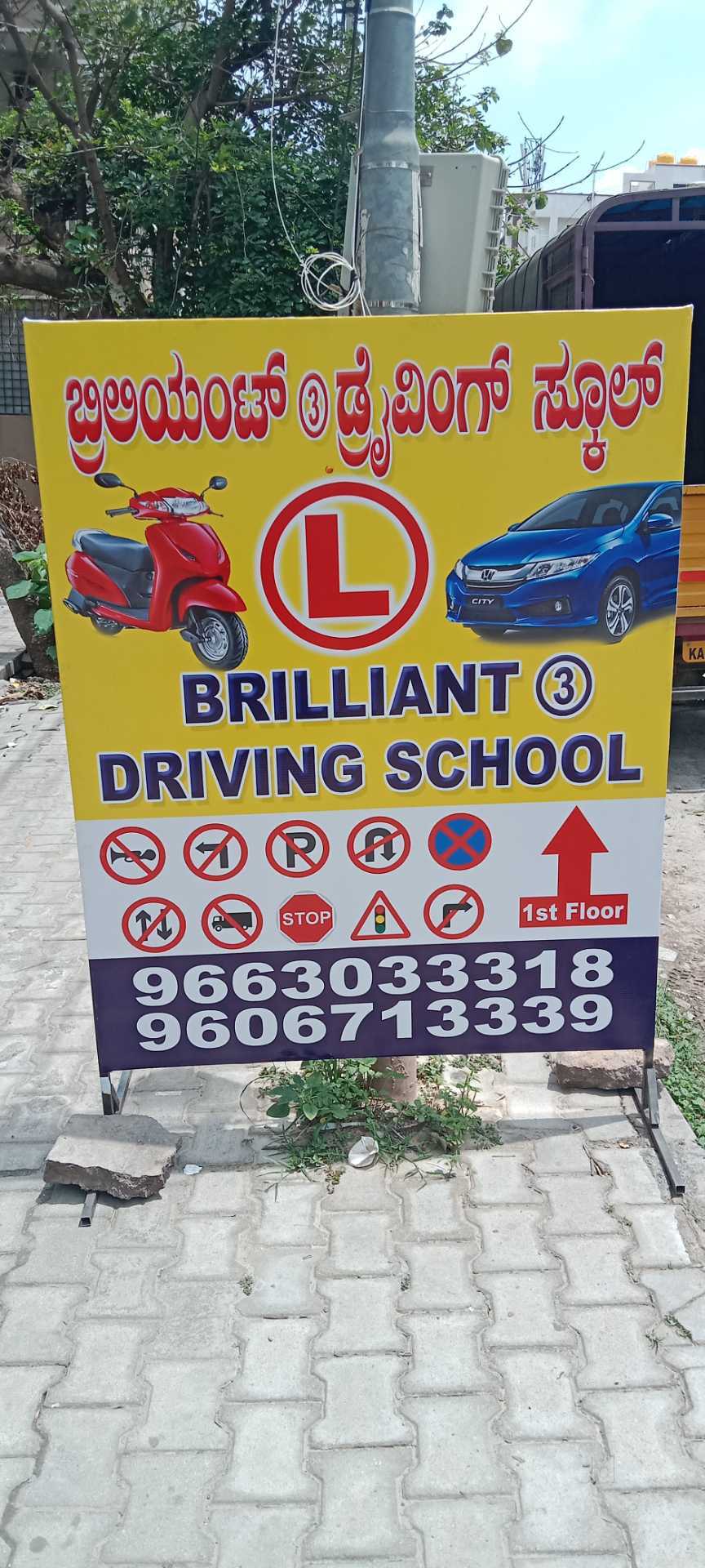 Brilliant 3 Motor Driving School in Beside Dental Clinic,Bangalore