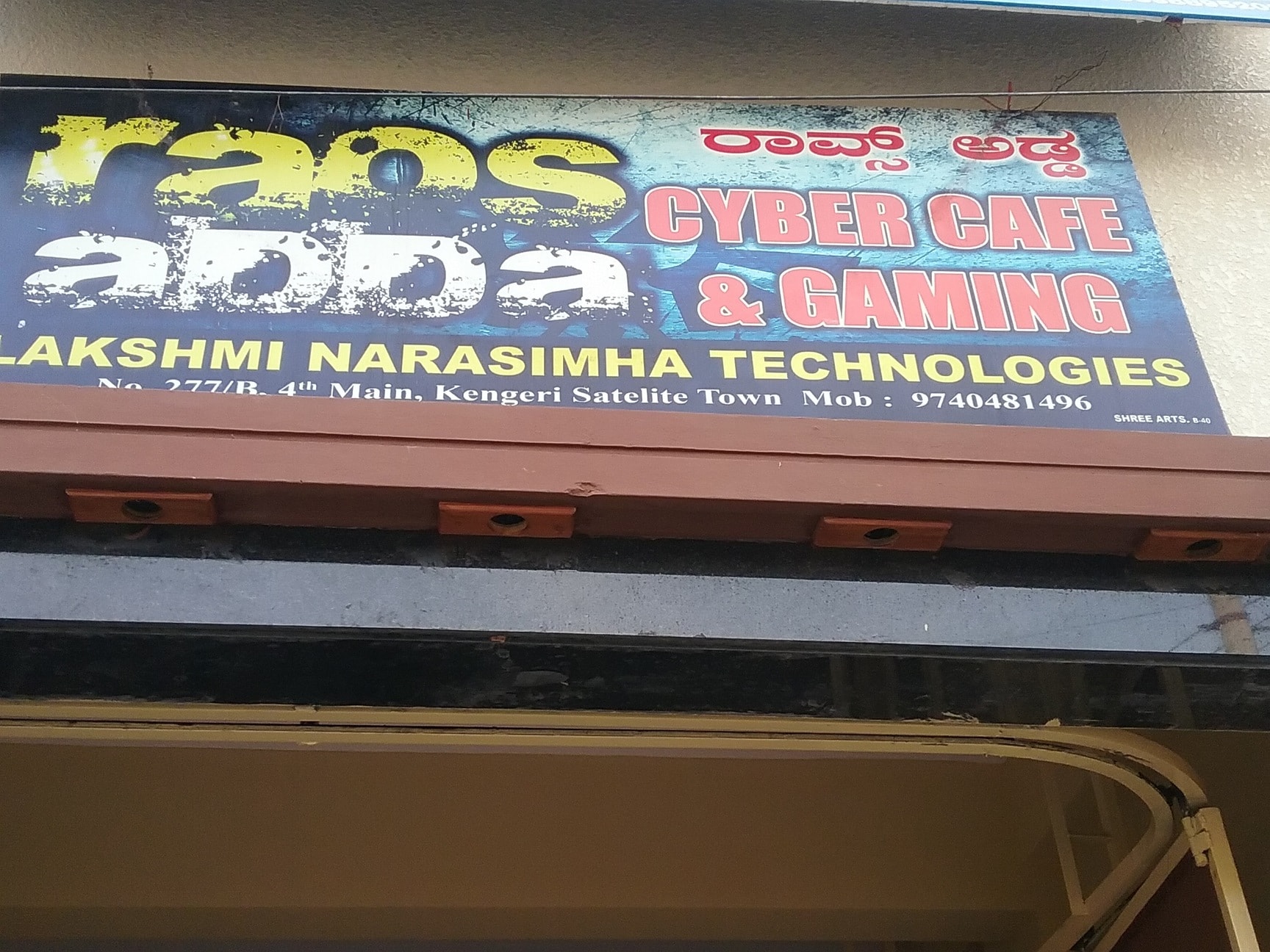 Top 24 Hours Cyber Cafe in Bangalore - Best 24 Hours Internet Cafe -  Justdial