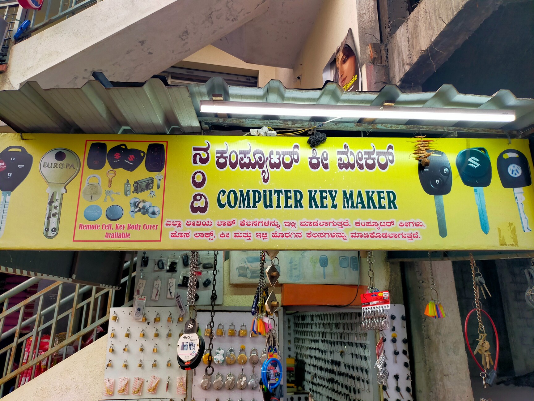 Key makers near me discount