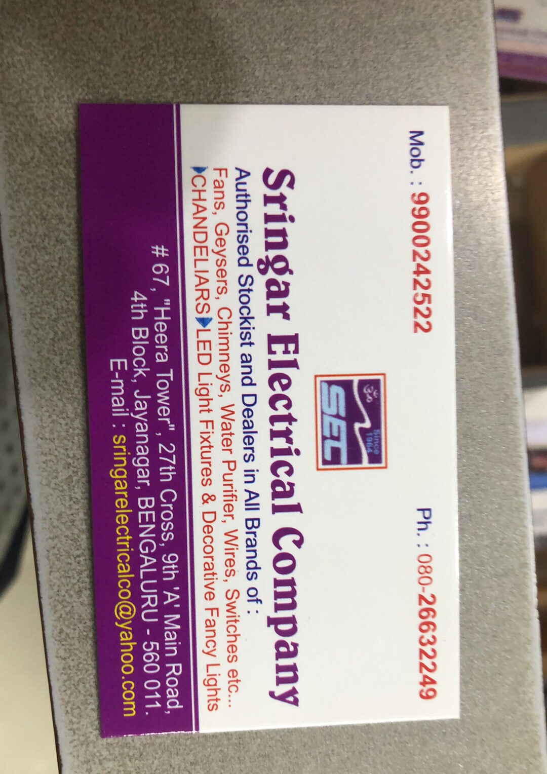 Sringar Electrical Company in Jayanagar 4th Block,Bangalore Best