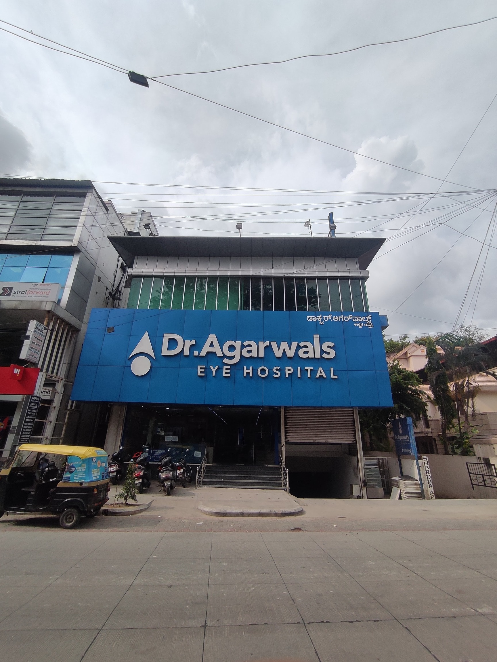 Dr. Agarwals Eye Hospital in Frazer Town,Bangalore Best Eye Hospitals