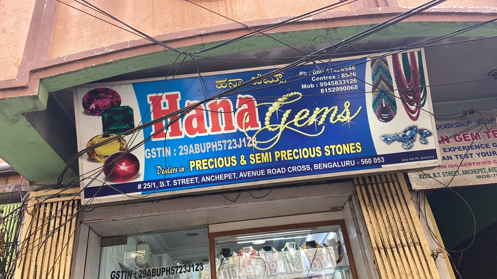 Hana Gems in Anchepet,Bangalore Best Gem Dealers in Bangalore Justdial