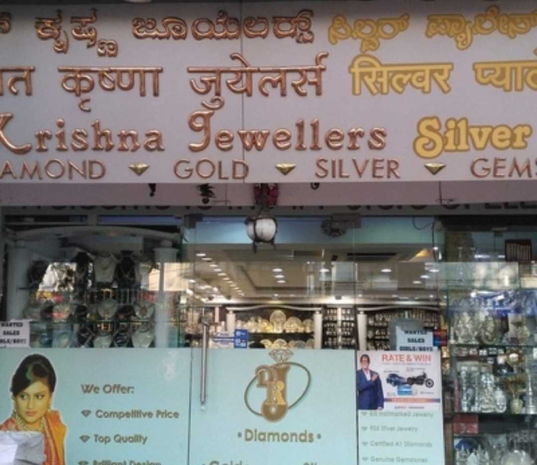 Jewellery Showrooms in Marathahalli Bangalore Jewellery Shops Justdial