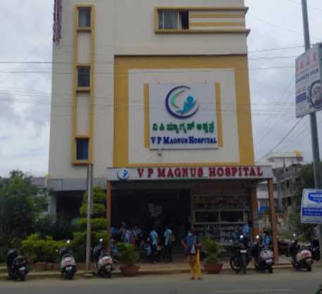 V P Magnus Hospital Logo