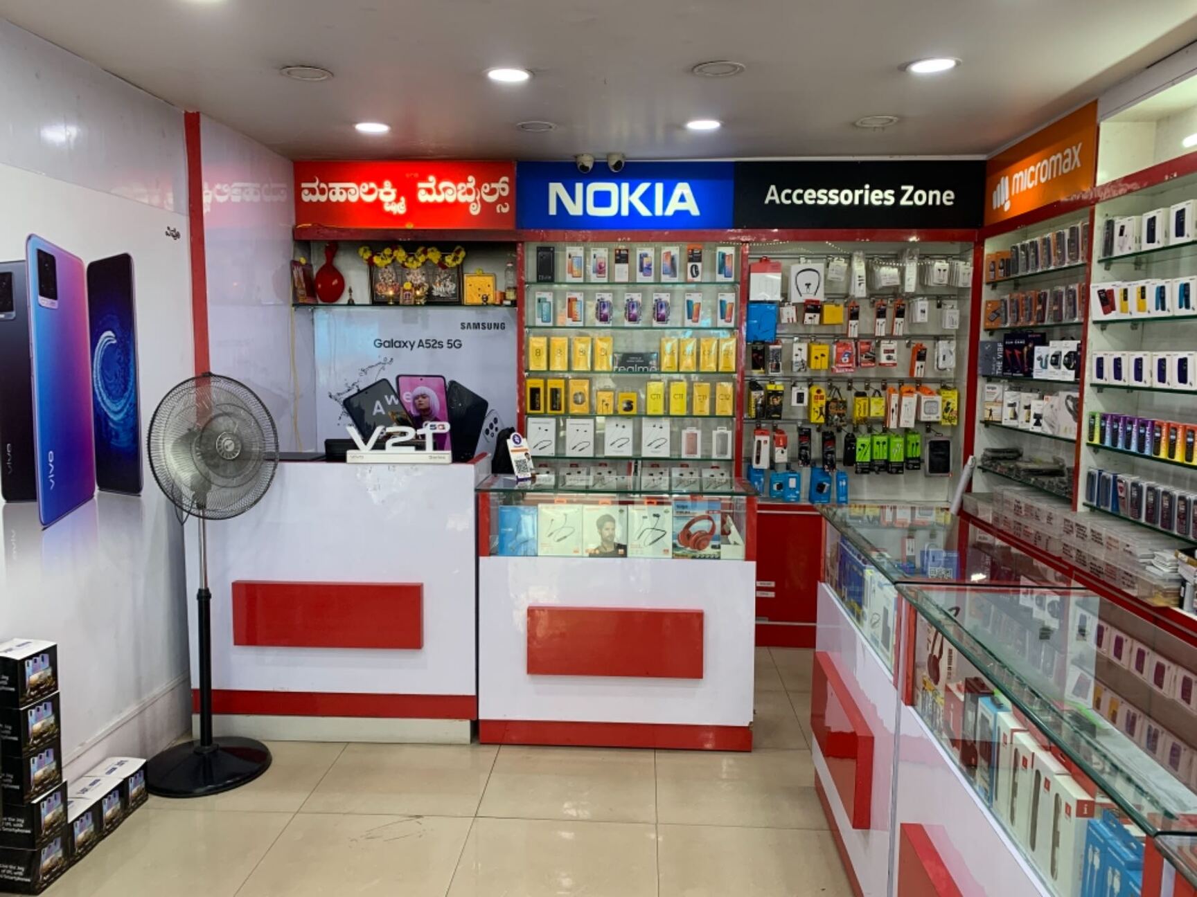 Mahalakshmi Mobiles in Rajajinagar,Bangalore Best Mobile Phone Dealers in Bangalore Justdial