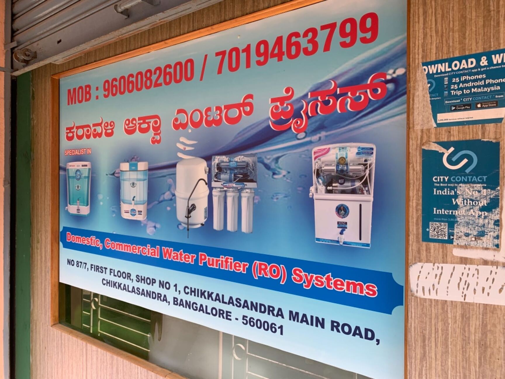 Karavali Aqua Enterprises in Chikkalsandra,Bangalore Best Ro Water