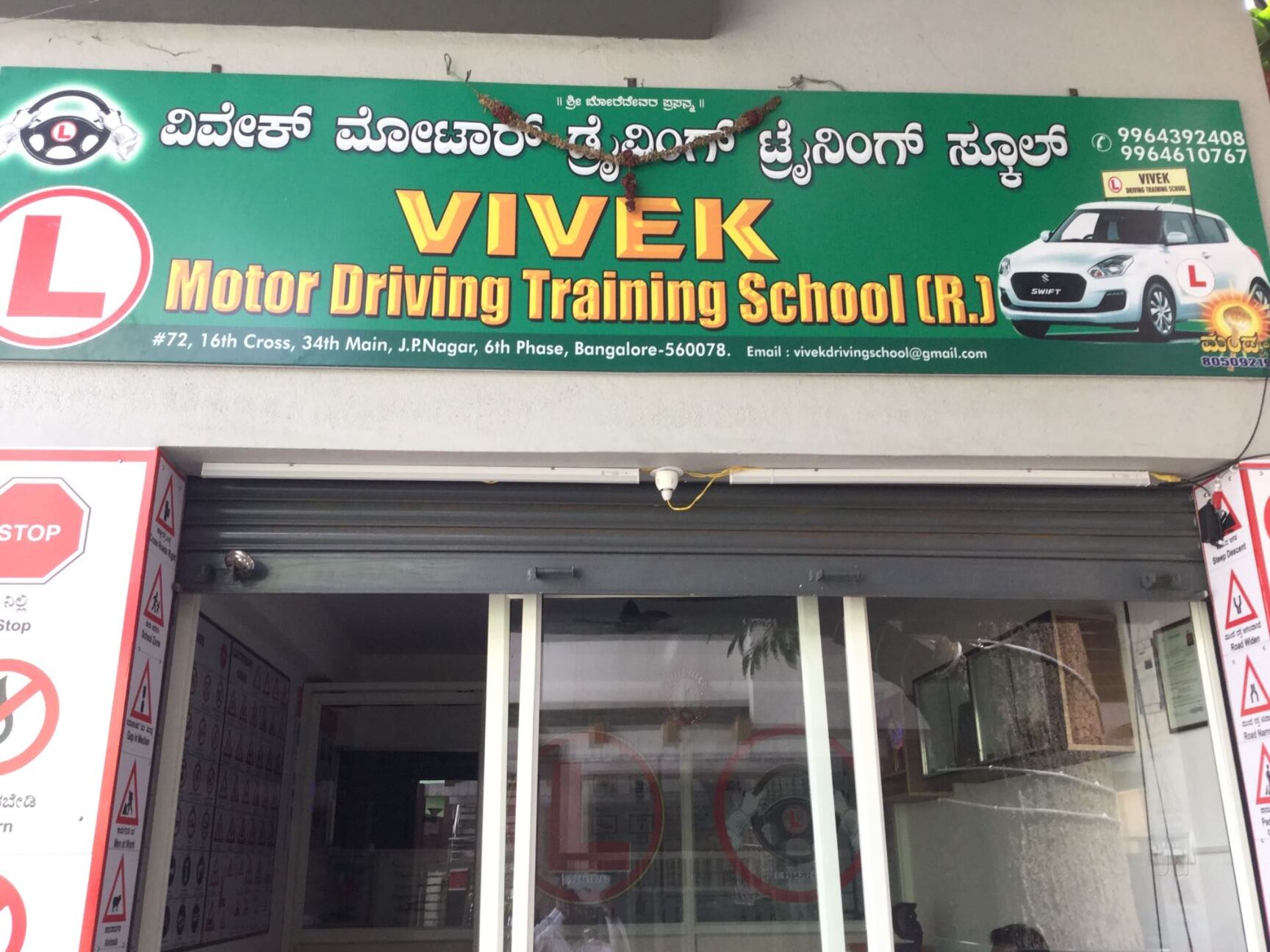 Vivek Driving School in Jp Nagar 6th Phase,Bangalore Best Driving