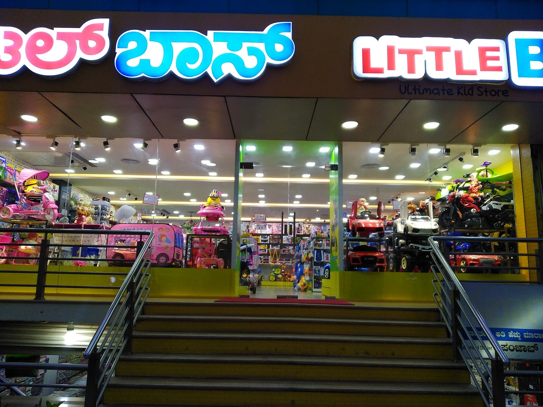Top New Born Baby Item Dealers in Hsr Layout Sector 1 Best New Born Baby Product Dealers Bangalore Justdial