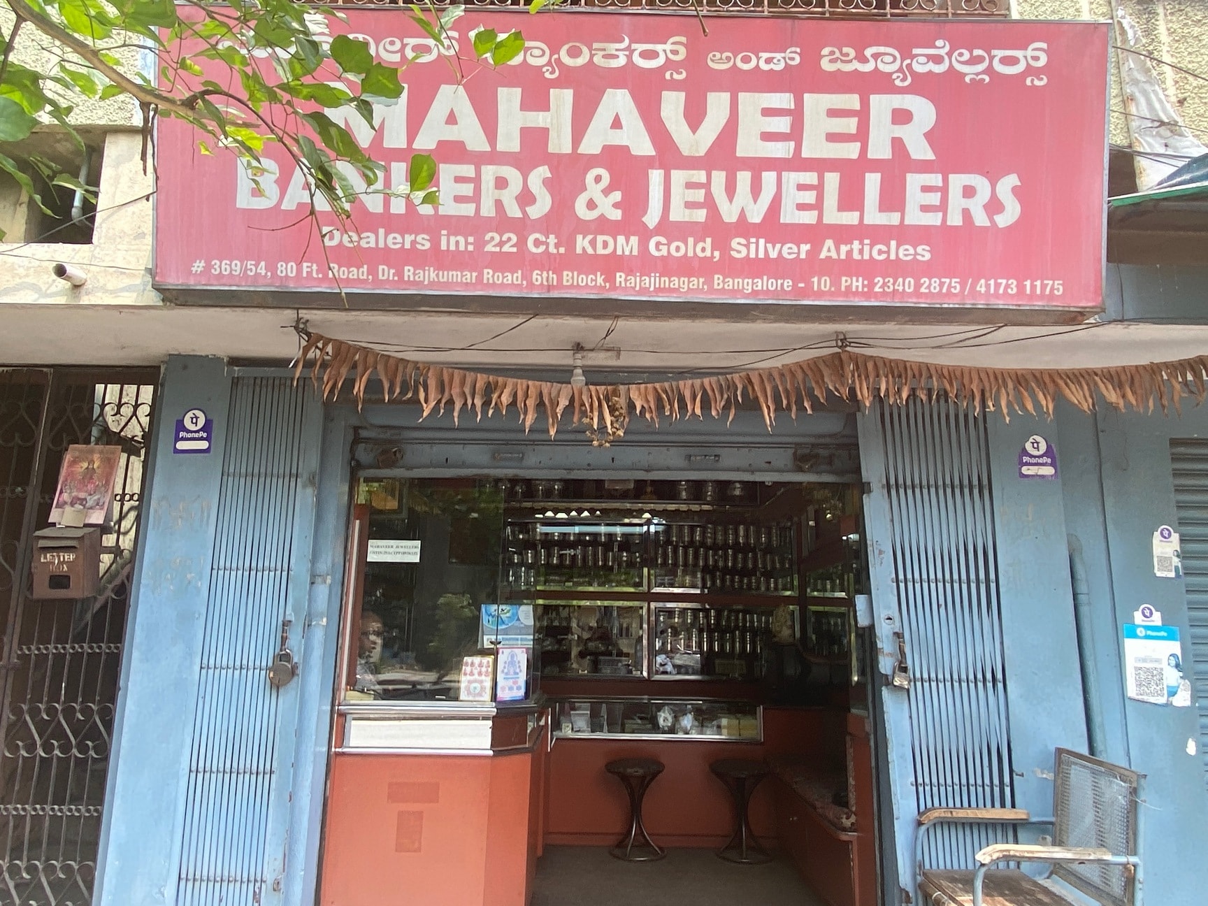 https://content.jdmagicbox.com/v2/comp/bangalore/m2/080p1231159792a4p7m2/catalogue/mahaveer-jewellers-and-bankers-rajajinagar-bangalore-jewellery-showrooms-71k6oyzoqi.jpg