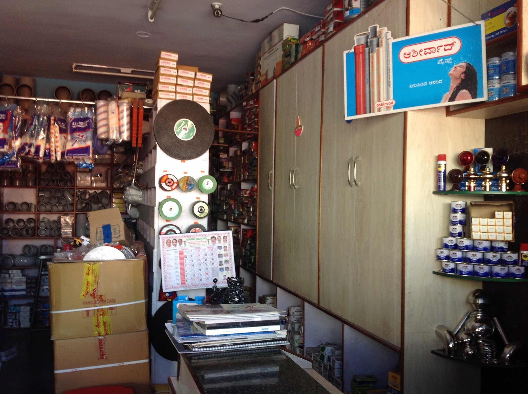 S K Hardware in Kamakshipalya,Bangalore Best Hardware Dealers in