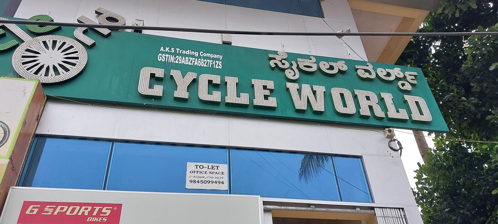 Cycle world shop 2025