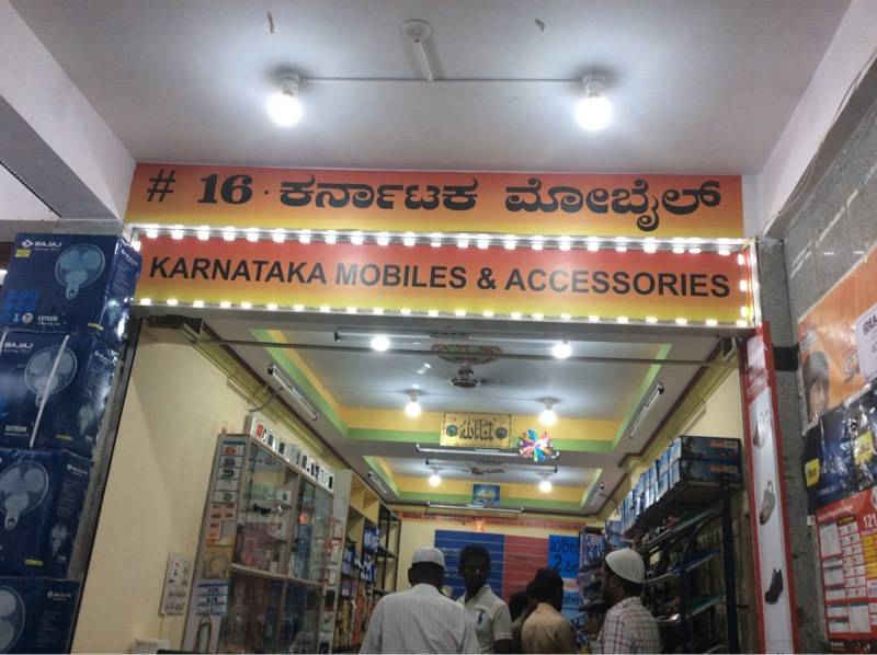 Karnataka Mobile & Footwear in Yelahanka,Bangalore Best Blackberry