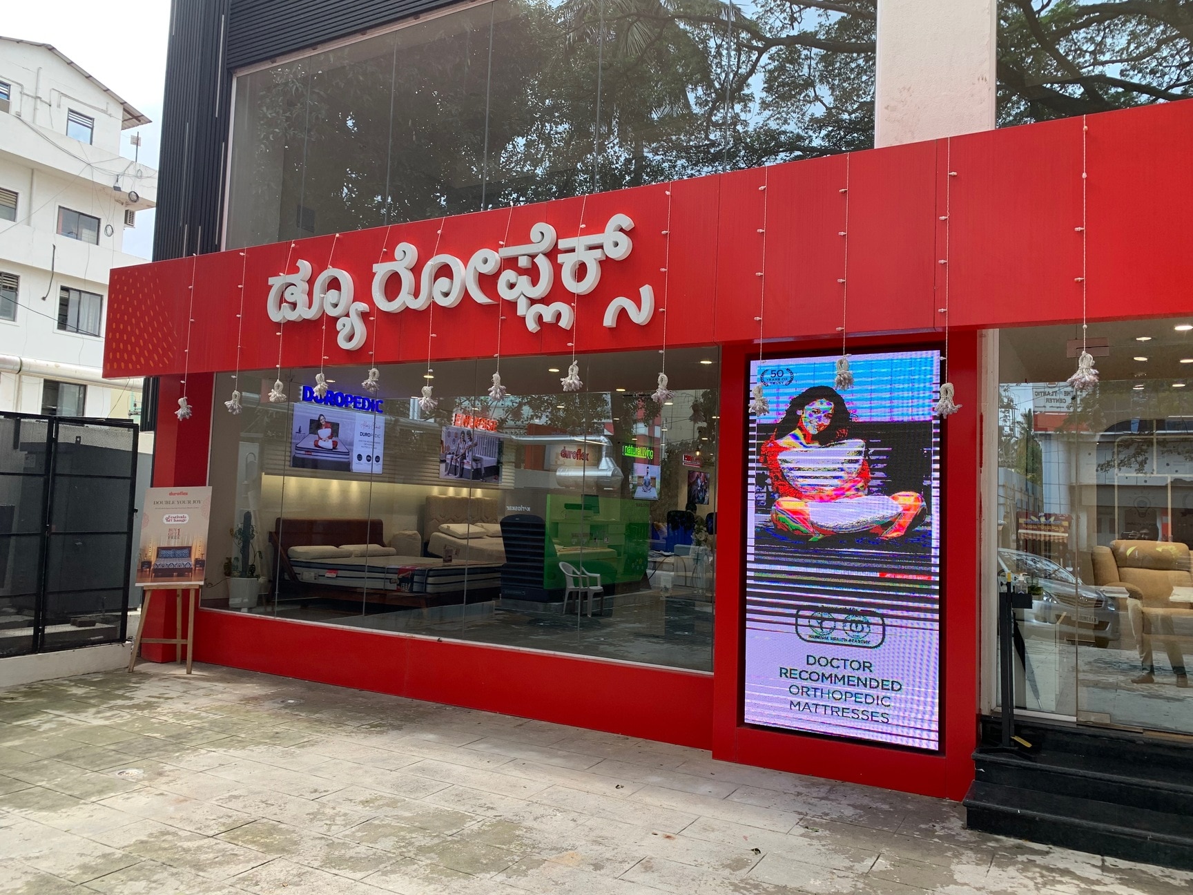 Duroflex Experience Centre in Indiranagar,Bangalore Best Mattress