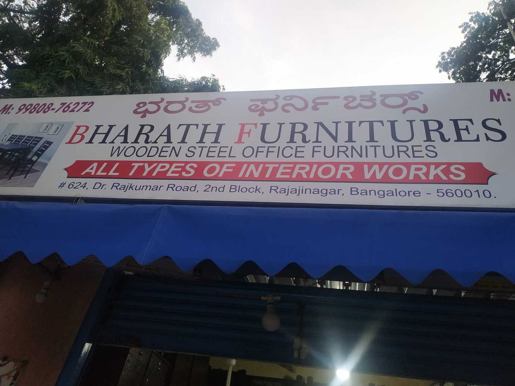 Bharath Furnitures in Rajajinagar,Bangalore Best Furniture