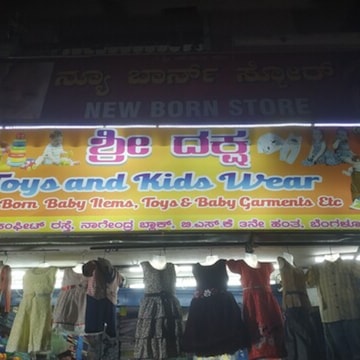 Big bazaar baby toys sales