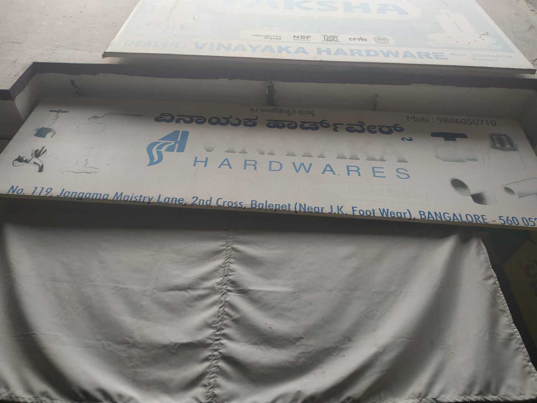 Vinayaka Hardware in Balepetchickpet,Bangalore Best Crimping Tool