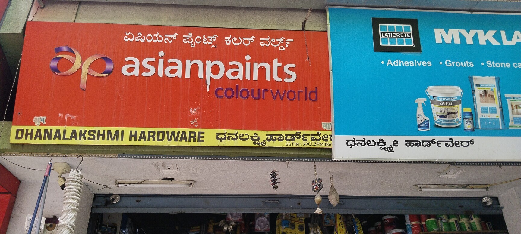Dhanalakshmi Hardware in Jp Nagar 1st Phase,Bangalore Best Paint