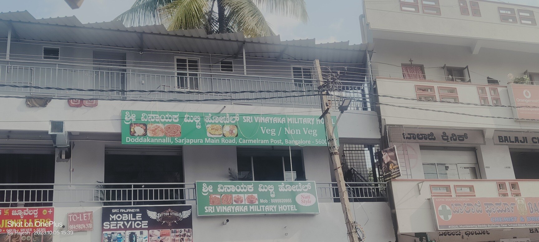 Book Shri Vinayaka Military Hotel in Sarjapur Main Road,Bangalore