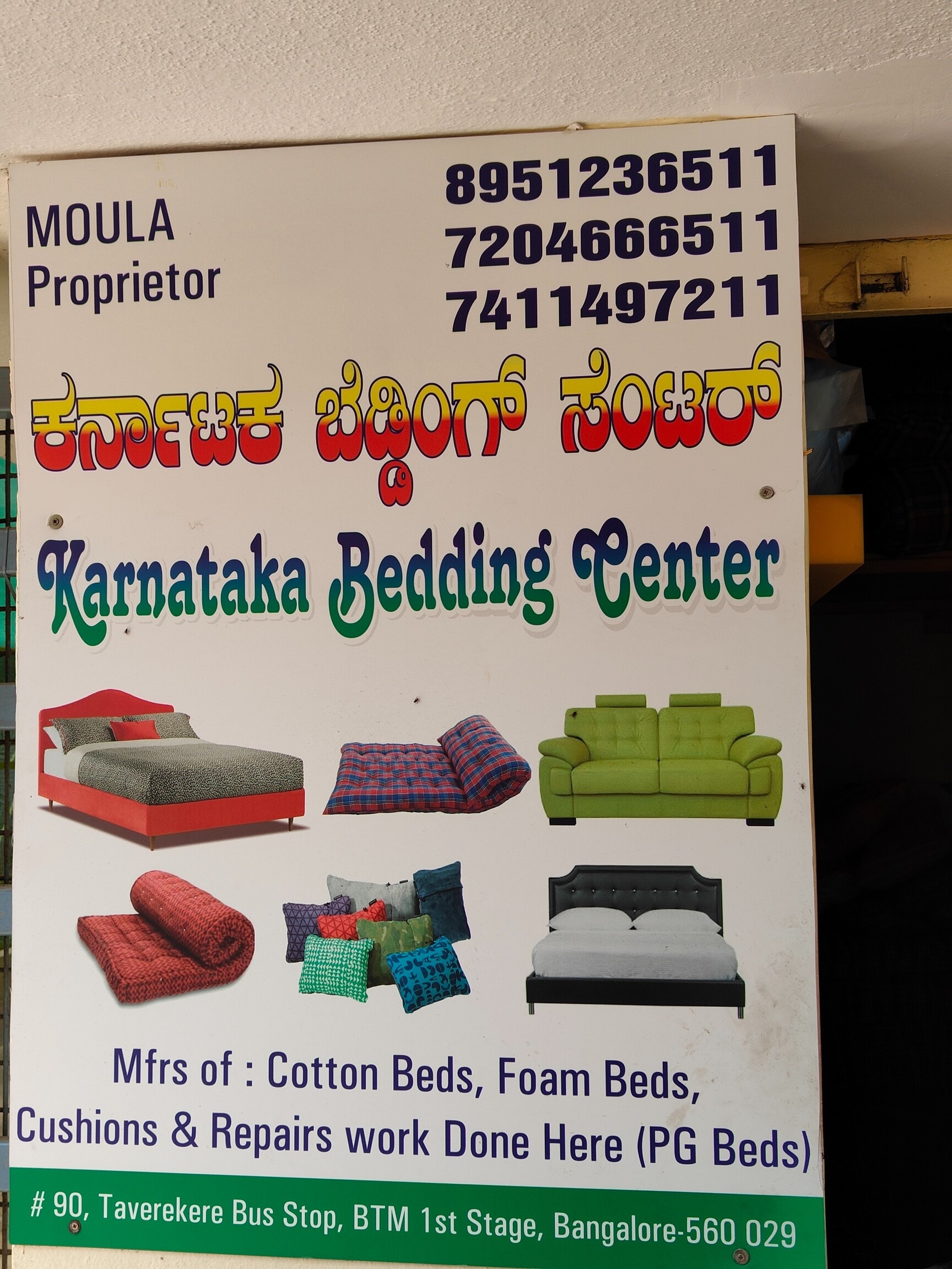 Cotton bed manufacturers near me discount