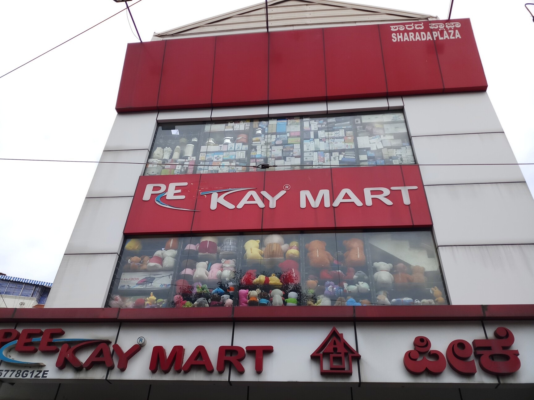 Pee Kay Mart in Benson Town,Bangalore Best Grocery Stores in