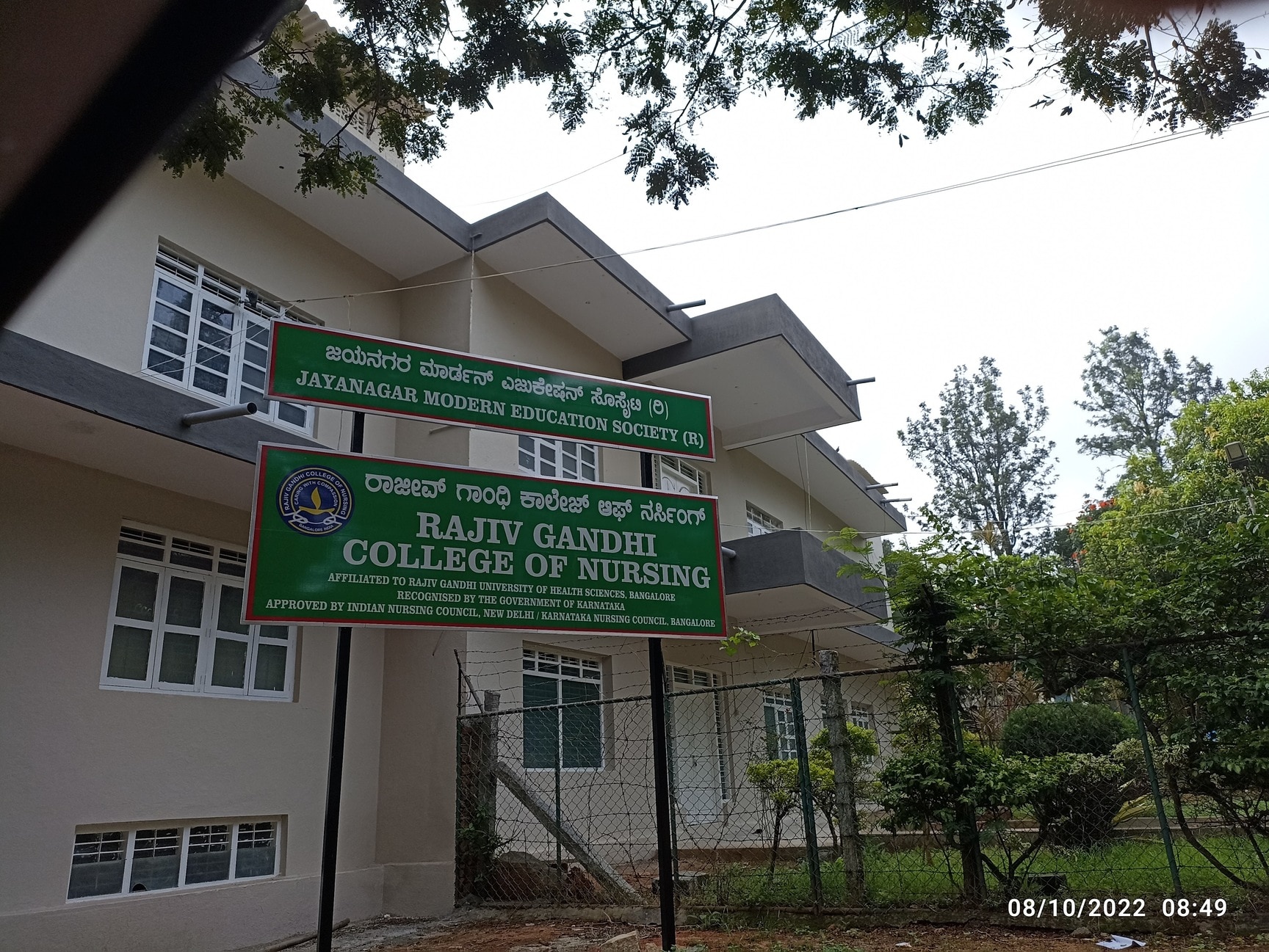 Rajiv Gandhi College of Nursing