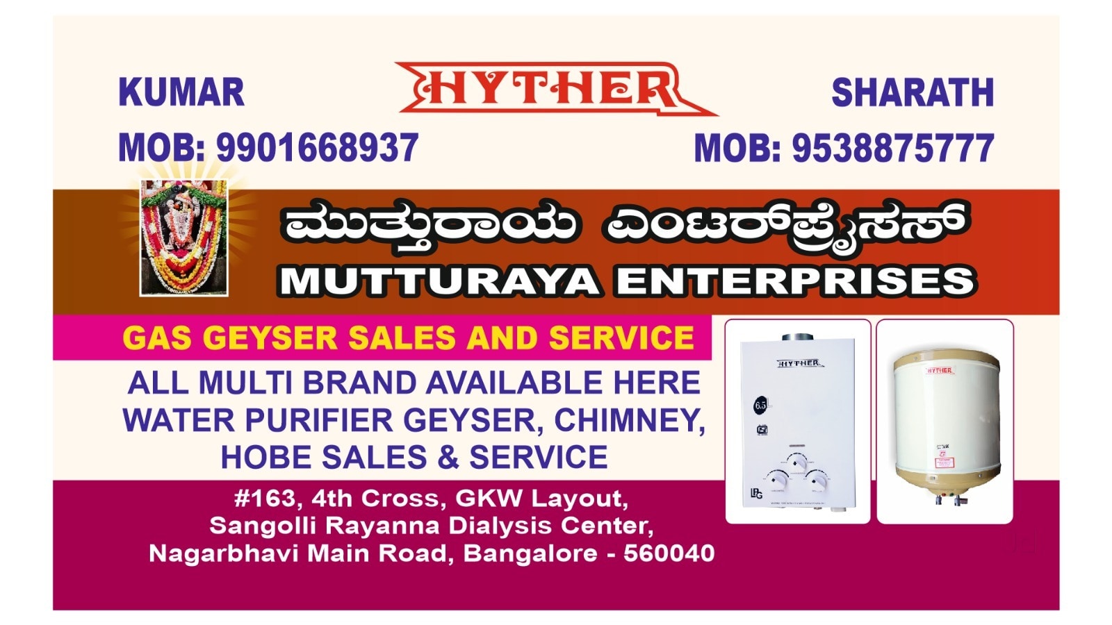 HYTHER GAS GEYSER in Vijayanagar,Bangalore Best Geyser Repair